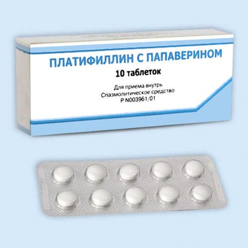 Платифиллин Цена В Аптеках