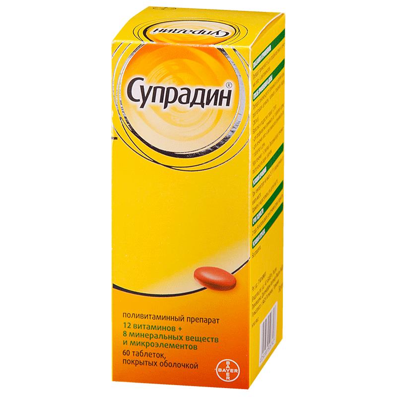 Супрадин Витамины Шипучие 20 Таблеток Аптека
