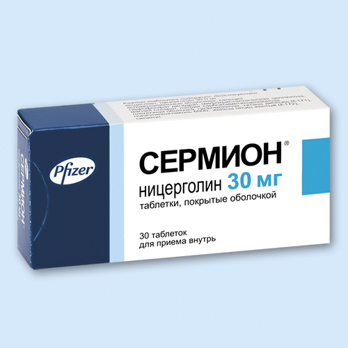Сермион 5 мг аналоги
