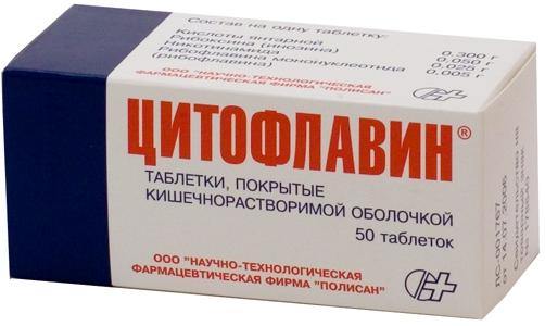картинка Цитофлавин таб. п.о кш/раств №50