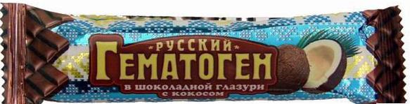картинка Гематоген русский кокос 40г в шоколад глазури