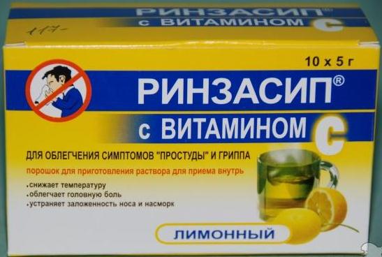 картинка Ринзасип с витамином C пор. д/р-ра внутр лимонный 5г №10