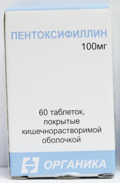 картинка Пентоксифиллин таб. п.п.о кш/раств 100мг №60