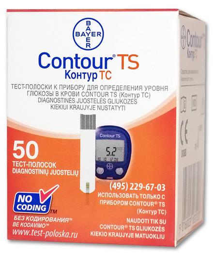 картинка Контур ТС тест-полоски д/глюкометра №50