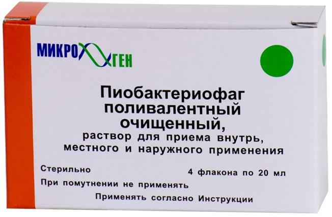 картинка Пиобактериофаг поливалентный очищенный р-р 20мл №4