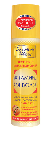картинка Золотой шелк витамины д/волос экспресс-кондиционер 200мл п/выпадения  (2963)