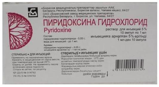 картинка Пиридоксин (вит В6) р-р д/ин. 50мг/мл 1мл №10
