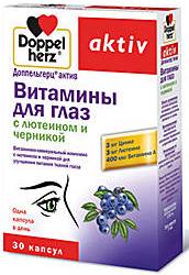 картинка Доппельгерц актив витамины д/глаз с лютеином и черникой капс. 1180мг №30