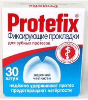 картинка Протефикс прокладки фиксирующие д/зубных протезов №30  (д/верхней челюсть)