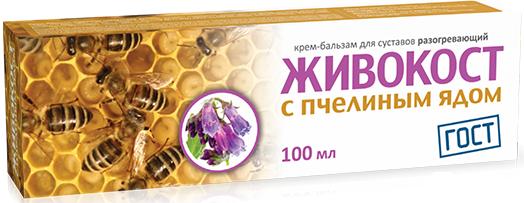 картинка Живокост крем-бальзам с пчелиным ядом д/суставов 100мл