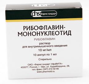 картинка Рибофлавин мононуклеотид р-р в/м 10мг/мл 1мл №10