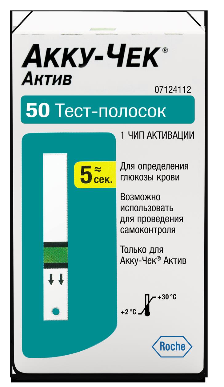 картинка Акку-чек актив тест-полоски д/глюкометра №50