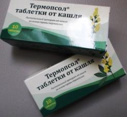 картинка Термопсол таблетки от кашля таб. №10
