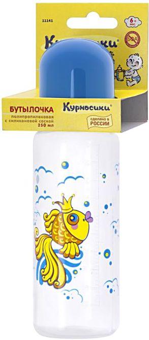 картинка МД Курносики бутылочка 250мл соска силикон золотая рыбка 0+мес  (11141)