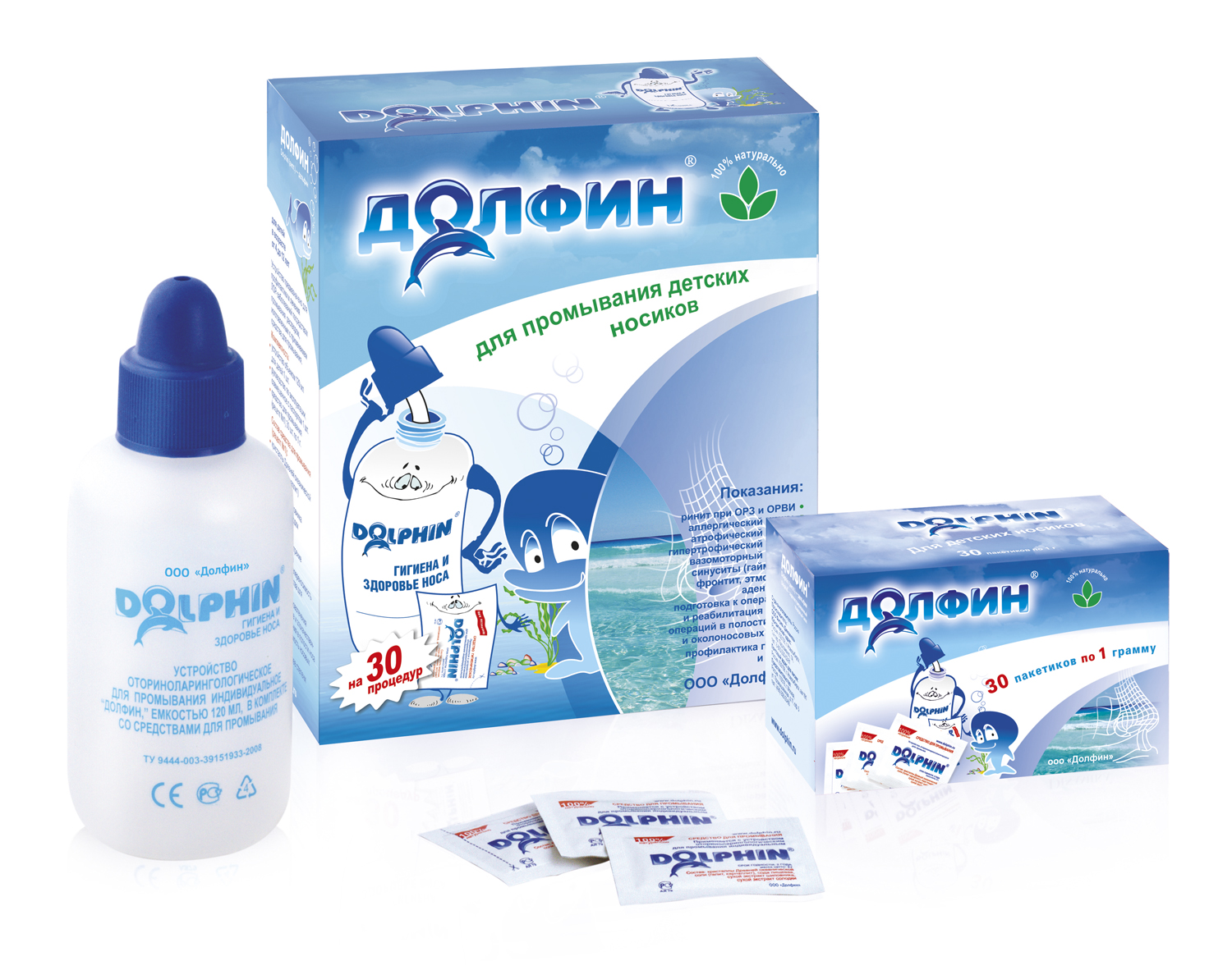 Долфин набор для промывания носа для детей