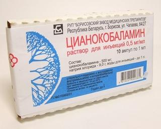 картинка Цианокобаламин (вит В12) р-р д/ин. 500мкг/мл 1мл №10
