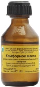картинка Камфорное масло р-р 10% 30мл №1