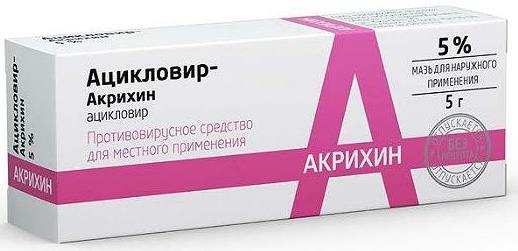картинка Ацикловир-Акрихин мазь д/наруж.прим. 5% 5г №1