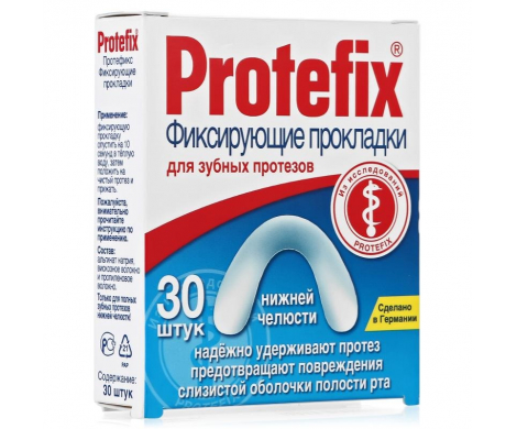 картинка Протефикс прокладки фиксирующие д/зубных протезов №30  (д/нижней челюсти)