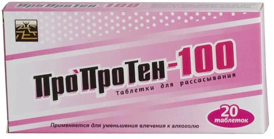 картинка Пропротен-100 таб. гомеопат. №20