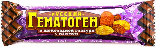 картинка Гематоген русский изюм 40г в шоколад глазури